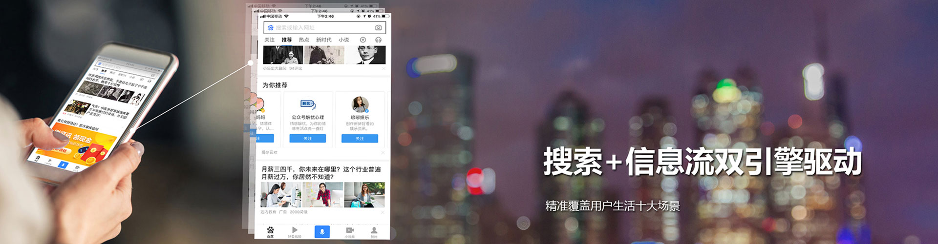 香坊sem主管
