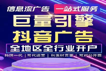 推广开户效果评估案例研究